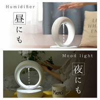 ディーエーピーネットワーク 反重力デザイン 加湿器 680ml 超音波式 空焚き防止 ホワイト wasser hum006 1台（直送品）