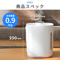 ディーエーピーネットワーク 5L大容量 加湿器 超音波式 ホワイト wasser hum007 1台（直送品）