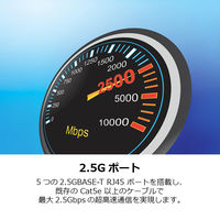 TRENDnet 5ポート 2.5Gスイッチ TEG-S351/A 1台（直送品）