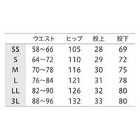 住商モンブラン トレーニングパンツ 兼用 ネイビー S CB611-5001 1枚（直送品）