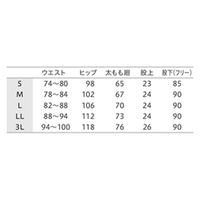 住商モンブラン パンツ メンズ ネイビー L MB652-90 1枚（直送品）