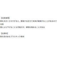 カネコ種苗 キュウリの型 デコきゅう ハート 830922 1箱(40個)（直送品）