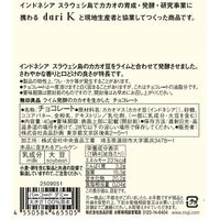 無印良品 ライム発酵のカカオを生かした チョコレート ４０ｇ 良品計画