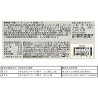 無印良品 不揃い フィナンシェケーキ 紅茶＆レモン 1セット（1個×2） 良品計画