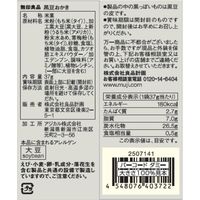 無印良品 黒豆おかき ３７ｇ1セット（1袋×3） 良品計画