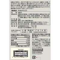 無印良品 ざらめかりんとう ６０ｇ1セット（1袋×3） 良品計画