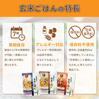 3種の玄米ごはんとおかず缶詰セット 7年保存 非常食セット 玄米 缶詰 保存食 防災食 惣菜 HOTPLUS PEACEUP（直送品）