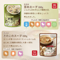 4種のおかずとスープセット 5年保存 非常食セット 惣菜 野菜スープ 保存食 防災食 HOTPLUS あったかフードボックス PEACEUP（直送品）