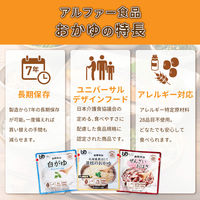 3種の玄米ごはん おかゆ おかず缶詰セット 7年保存 非常食セット 玄米 缶詰 保存食 防災食 惣菜 あったかフードボックス PEACEUP（直送品）