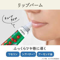 サンハーブ ハンド＆リップケアセット（バーベナ＆ベルガモット） グローバルプロダクトプランニング