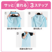 フットマーク 長持ちする入浴介護エプロン ブルー Mサイズ 403360 1枚