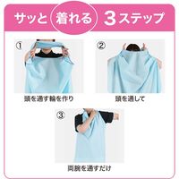 フットマーク 長持ちする入浴介護エプロン ブルー LLサイズ 403360 1枚