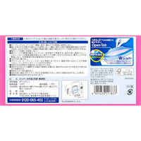 （数量限定）ジップロック フリーザーバッグ M 保存袋 ディズニー 1箱（40枚入）旭化成ホームプロダクツ