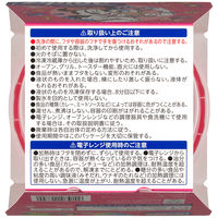（数量限定）ジップロック スクリューロック 食品保存容器 ディズニー 730ml 電子レンジ可 1個 旭化成