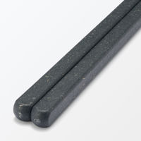 無印良品 ヤシの端材を使った 箸 約２３ｃｍ 黒 1セット（1膳×3） 良品計画