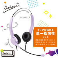 ソニック 快適スクールヘッドセット 両耳 3.5mmプラグ バイオレット LS-5156-V 1個