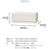 モストロ オープンチェスト1段 ホワイト1個