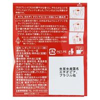 【ドリップコーヒー】カルディコーヒーファーム カフェカルディドリップ モカブレンド 1パック（10袋入）