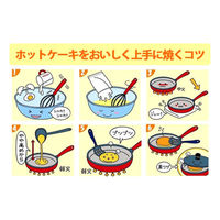 森永製菓　森永ホットケーキミックス　150g　2袋