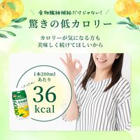 森永乳業 ダイエットサポート 食物繊維 グレープフルーツ 200ml 1箱（24本入） 飲料 サプリメントドリンク