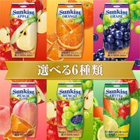 森永乳業 サンキスト オレンジ 200ml 1箱（24本入）