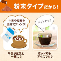【機能性表示食品】花王 ヘルシアWいいこと巡り コーヒー風味 1箱（15本入）