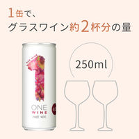 サントリー ONE WINE（ワンワイン）メルロ 250ml 1セット（3缶）【赤・ミディアムボディ】
