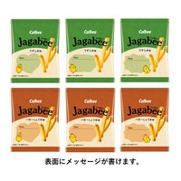 Jagabeeパーティーパック 96g 6袋 カルビー ポテトスナック スナック菓子 おつまみ
