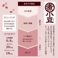 片手で食べられる小さなようかん 105g（15g×7本） 2個 井村屋 和菓子 羊羹