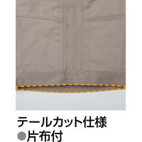 Asahicho（旭蝶繊維） 350 難燃ブルゾン（ファスナータイプ） ベージュ L 1枚（直送品）
