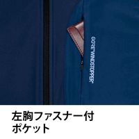Asahicho（旭蝶繊維） 51033 ウィンドストッパー(R)ジャケット ネイビー 5L 1枚（直送品）