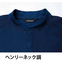 Asahicho（旭蝶繊維） 51034 ウィンドストッパー(R)シャツ ブラック 5L 1枚（直送品）