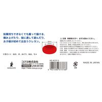 コクヨ リングクレヨン5色セット KE-AC37-5 1箱