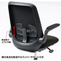 サンワサプライ オフィスチェア SNC-T161BK 1個 肘跳ね上げ式 座面/高反発モールドウレタン 背もたれランバーサポート ウレタンキャスター（直送品）