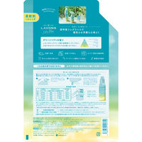 ラボン 柔軟剤 TO THE MOON（トゥザムーン） グリーンヘブンの香り 詰め替え3倍 大容量 1290mL 1個