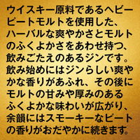ジンスパイア 43度 700ml 瓶 1セット（1本×3）　ニッカ　ジン