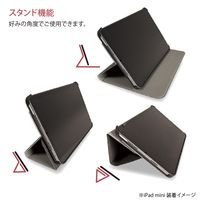 ナカバヤシ iPad mini (第6世代/A17 Pro)ハードケースカバー ブラック TBC-IPM2107BK 1個