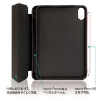 ナカバヤシ iPad mini (第6世代/A17 Pro)ハニカム衝撃吸収ケース ブラック TBC-IPM2104BK 1個