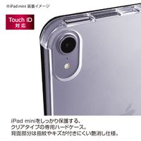 ナカバヤシ iPad mini (第6世代/A17 Pro)軽量ハードケースカバー ブラック TBC-IPM2100BK 1個