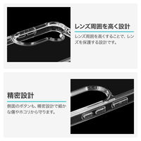 Galaxy S26 耐傷・耐衝撃ハイブリッドケース  クリア TPU  ストラップホール付  衝撃吸収（直送品）