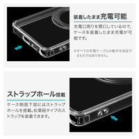 Galaxy S26 耐傷・耐衝撃ハイブリッドケース クリア/ブラック TPU ストラップホール付  衝撃吸収（直送品）