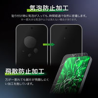 Google Pixel 10a ガラスフィルム 「GLASS PREMIUM FILM」スタンダードサイズ 反射防止（直送品）