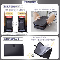 あかしや 書道バッグ ブラックアンドホワイト AF261B-BW 1個（直送品）