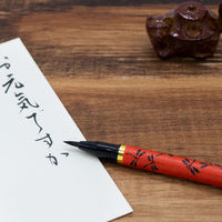 あかしや 新毛筆 古都 傳 3本セット SAWD-500P-3P 1セット（直送品）