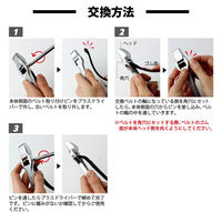 トップ工業 ゴムベルトレンチ GBW-150 1丁（直送品）