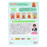 サンスター文具 知育ぬりえ はじめての ぬってみよう step1 MFS AP 4880145A 1セット(1冊×10)（直送品）