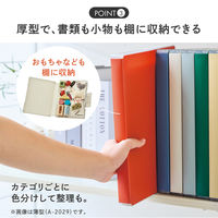 リヒトラブ Mutual ファイルケース ファイル コピー用紙400枚収納 A4 スレートブルー A2039-11 1冊（直送品）