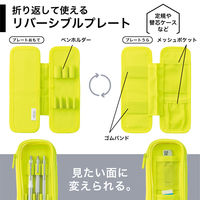 リヒトラブ XCOA リバーシブルクリヤーペンケース ライト 筆箱 高級筆記 スモークブラック A3810-24 1個（直送品）