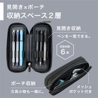 リヒトラブ XCOA スプレッドダブルペンケース ライト 筆箱 高級筆記 ジェットブラック A3811-24 1個（直送品）