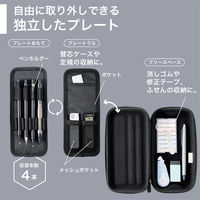 リヒトラブ XCOA ハードシェルペンケース ライト 筆箱 高級筆記 耐久 ジェットブラック A3812-24 1個（直送品）